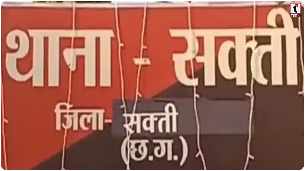 Sakti Crime