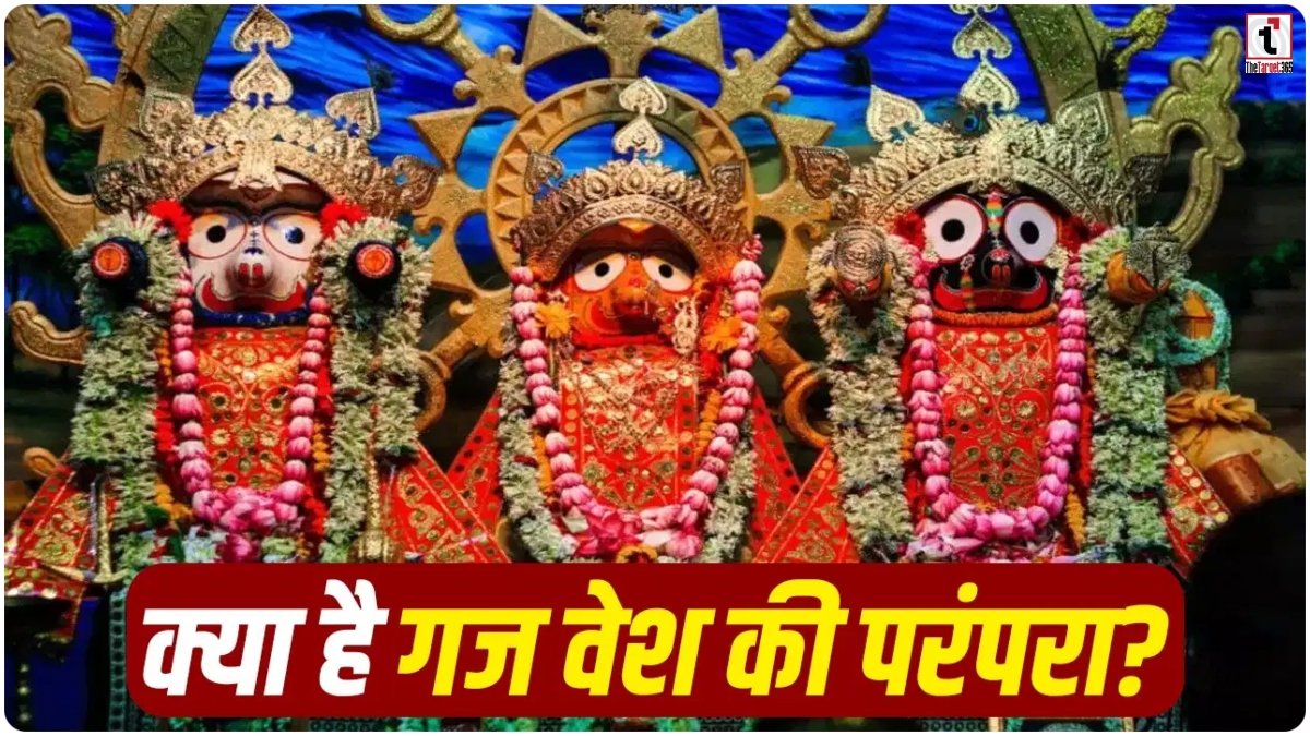 Snana Purnima 2026
