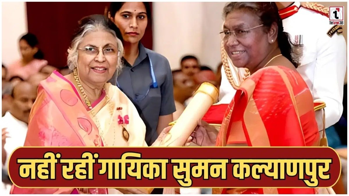 Suman Kalyanpur Death