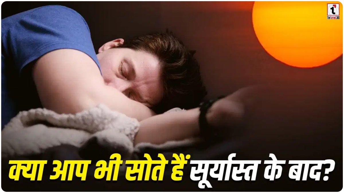 Sunset sleep Effect