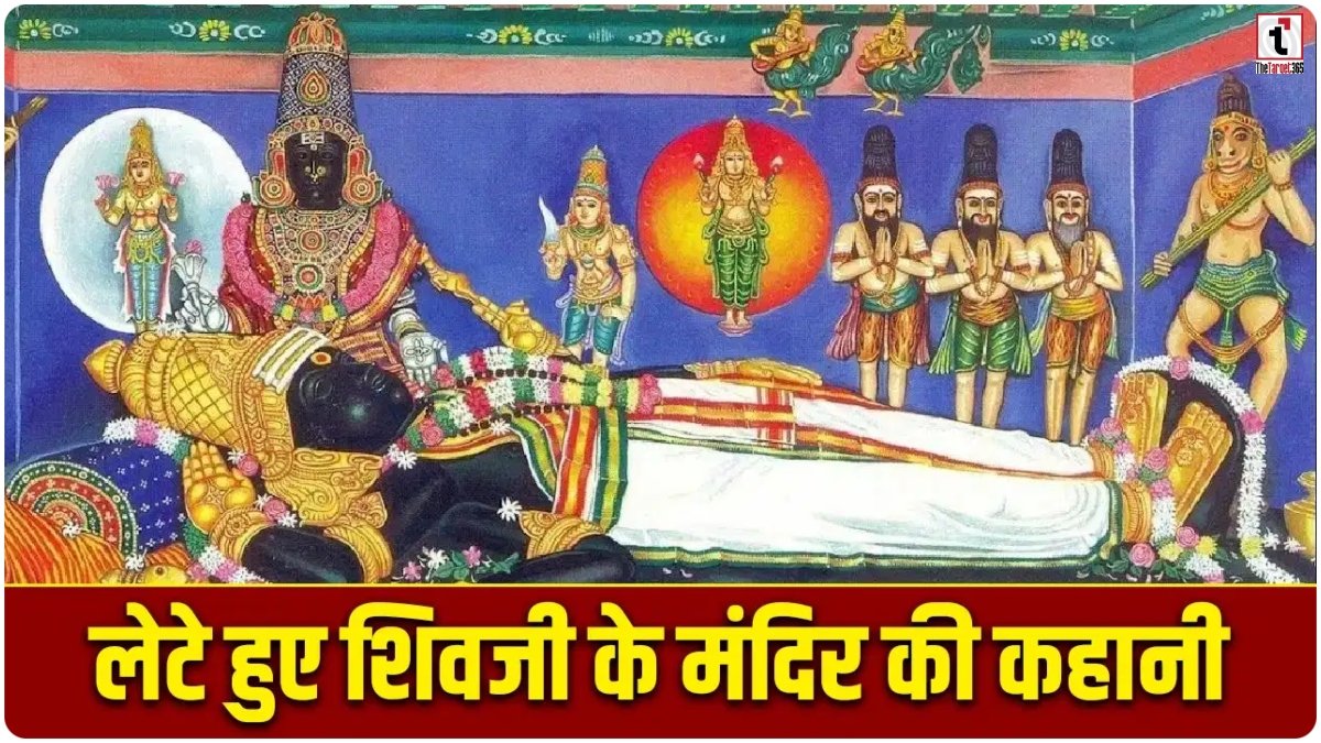 Surutapalli Temple