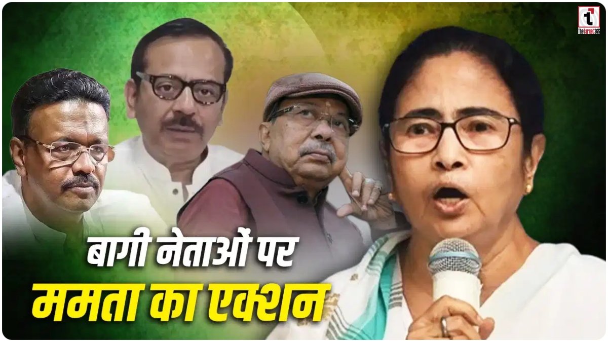 TMC Crisis
