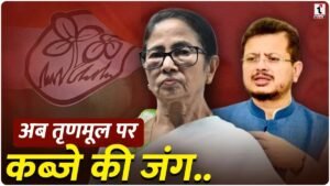 TMC Leadership