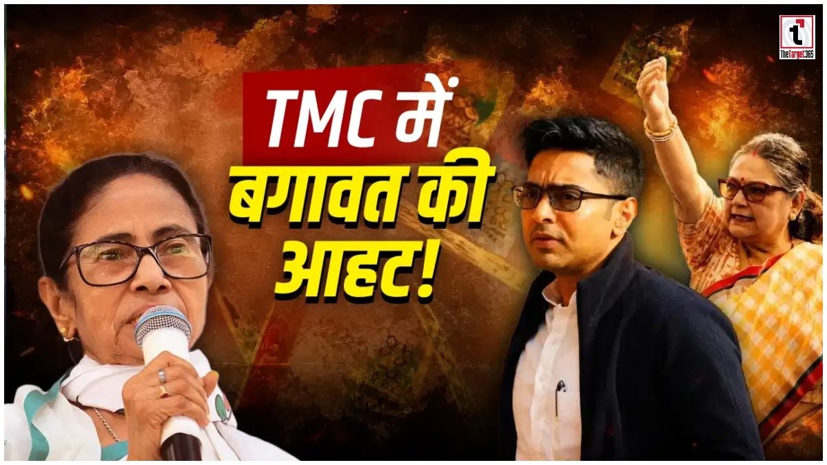 TMC Split