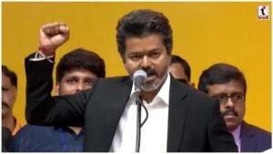 Tamil Nadu Politics : तमिलनाडु के मुख्यमंत्री विजय का विपक्ष पर पलटवार, मेरे सूट की तरह साफ होगी मेरी राजनीति