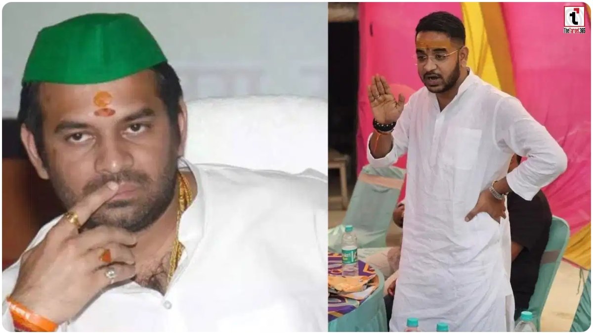 Tej Pratap Yadav FIR