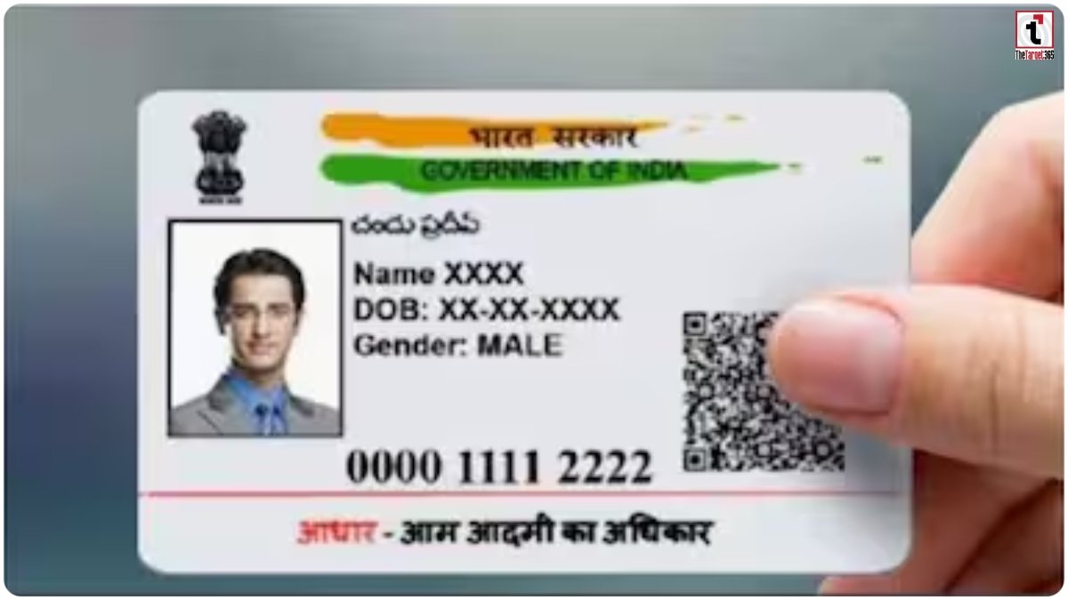 UIDAI Rules India