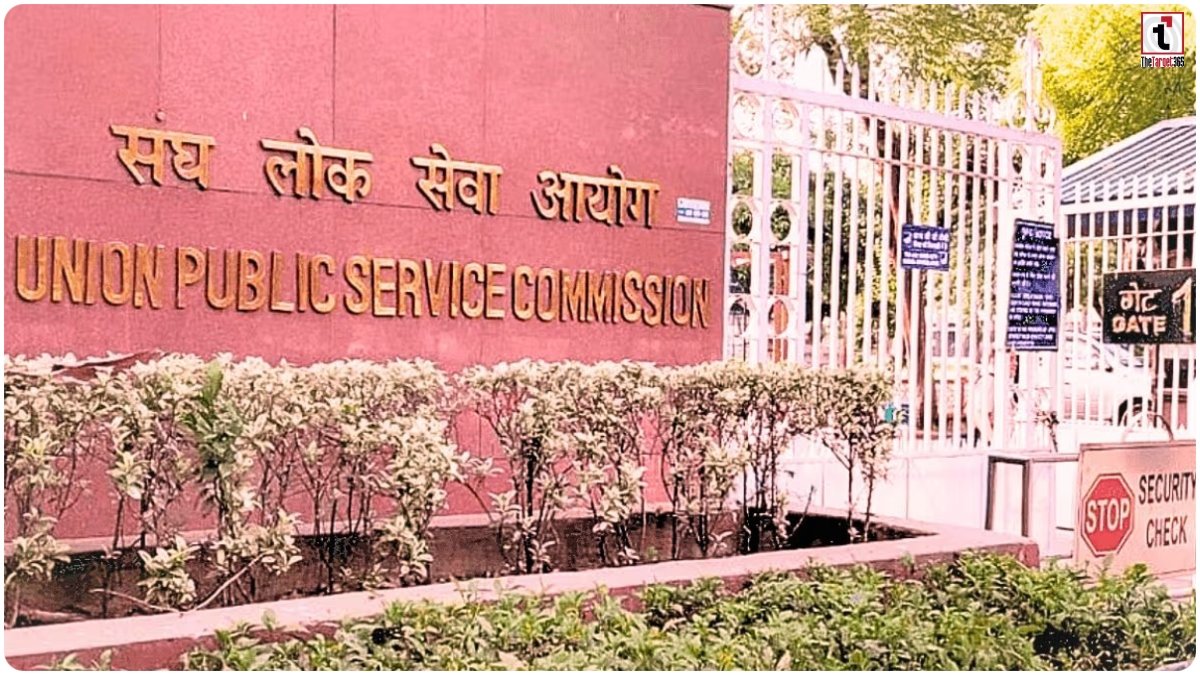 UPSC Result 2026