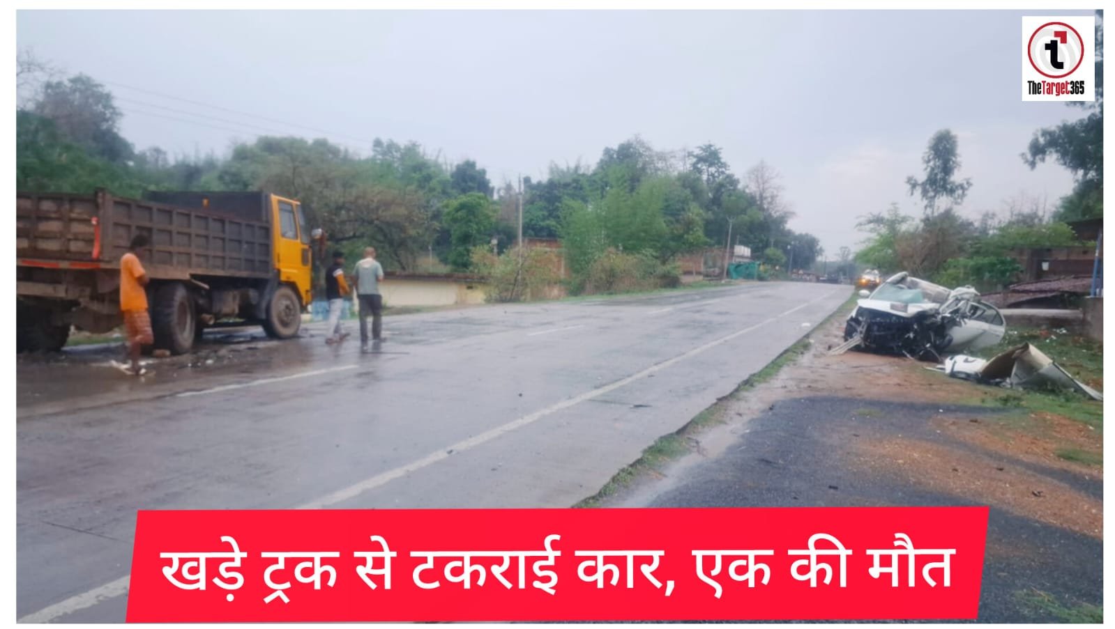 Ambikapur-Bilaspur Highway Accident