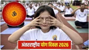 Yoga Meditation