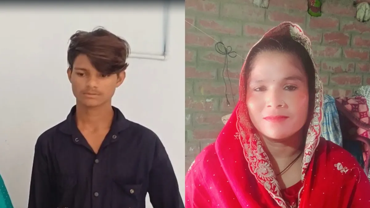 Wrong Number Love Story