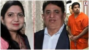US Crime News : टेक्सास में दर्दनाक वारदात, बेटे ने परिवार के तीन सदस्यों को मारा