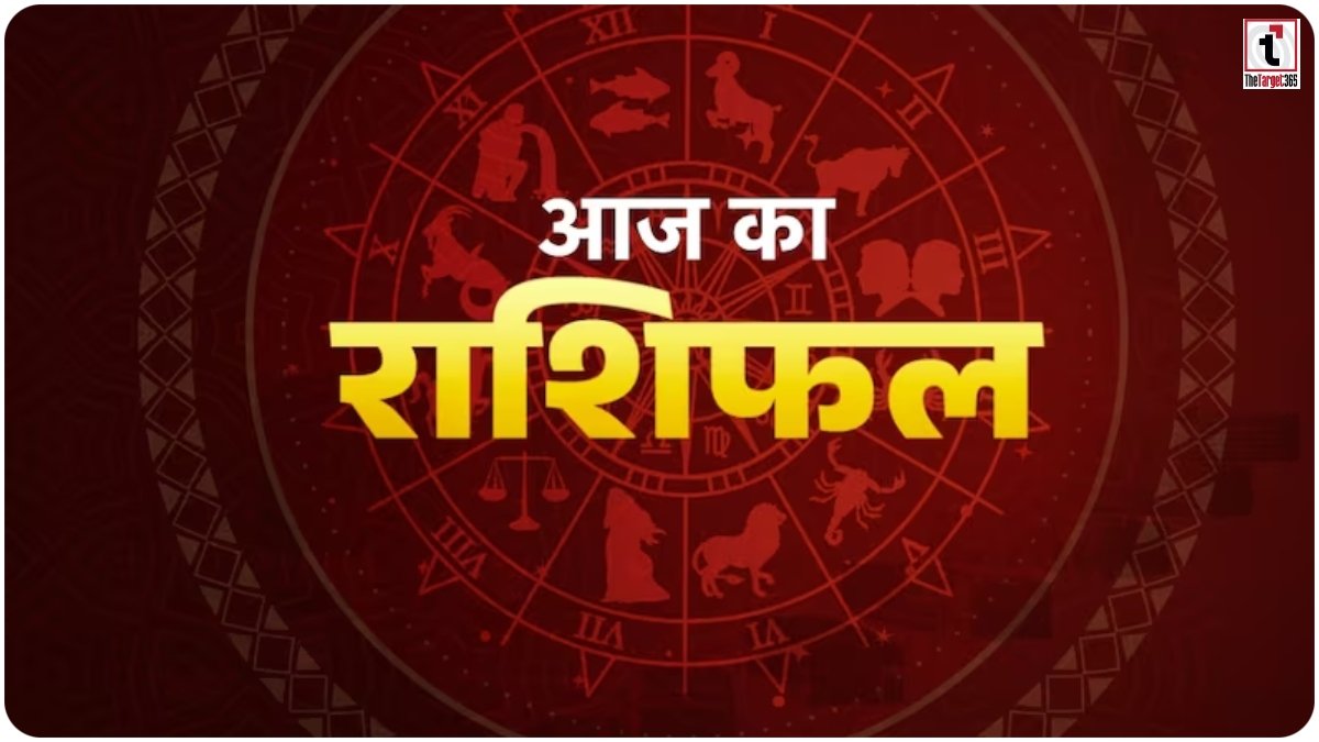 Aaj Ka Rashifal 5 July 2026