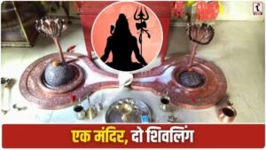 Agneshwar Mahadev Temple