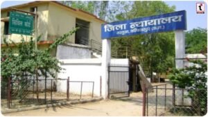Ambikapur News