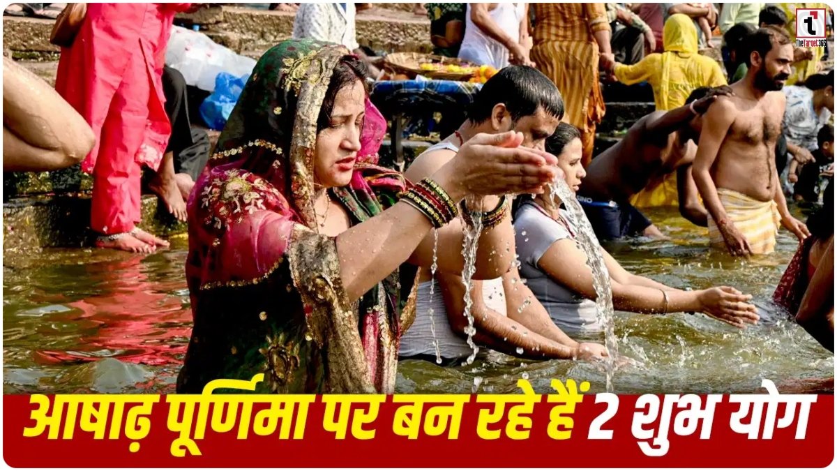 Ashadha Purnima 2026