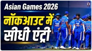 Asian Games 2026