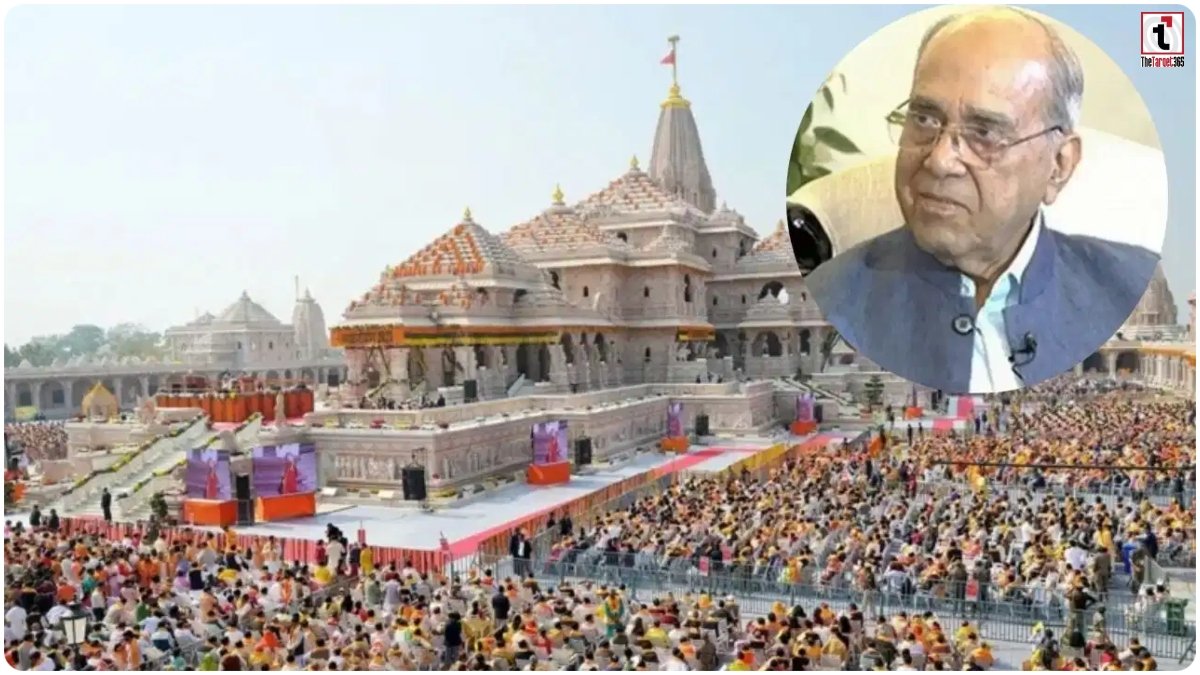 Ayodhya News