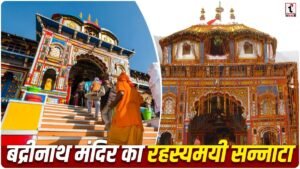Badrinath Mystery