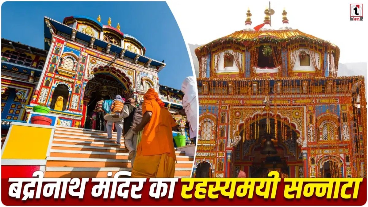 Badrinath Mystery