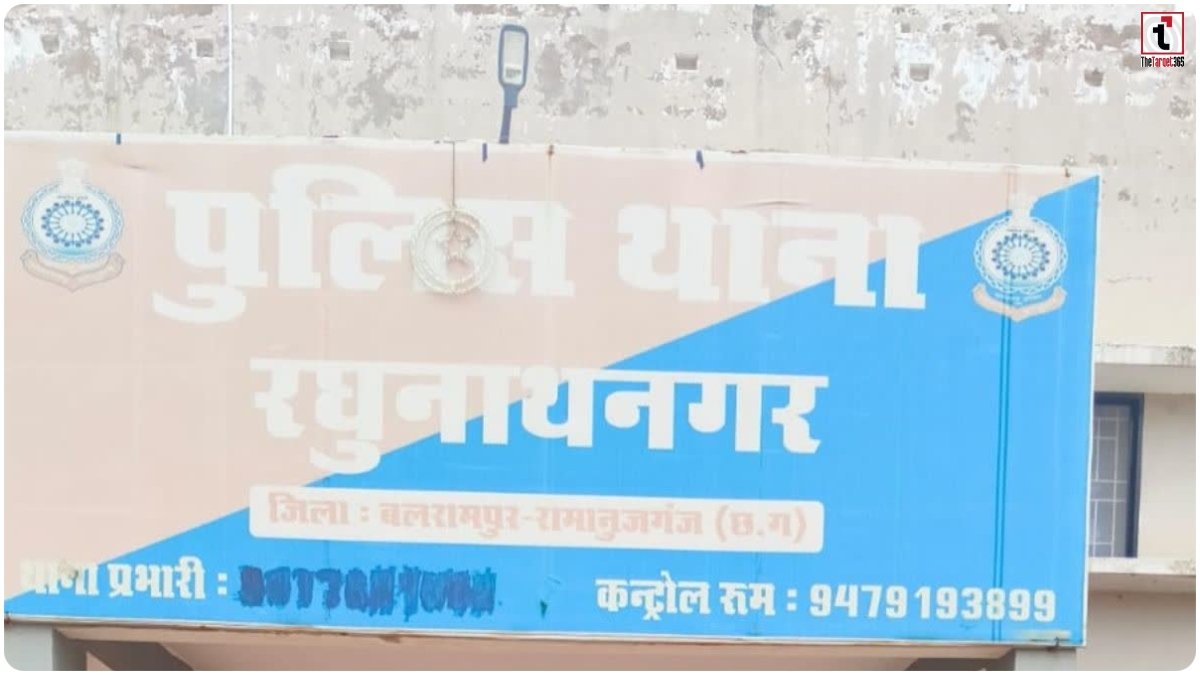 Balrampur Crime