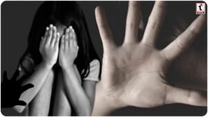 Balrampur Gangrape Case