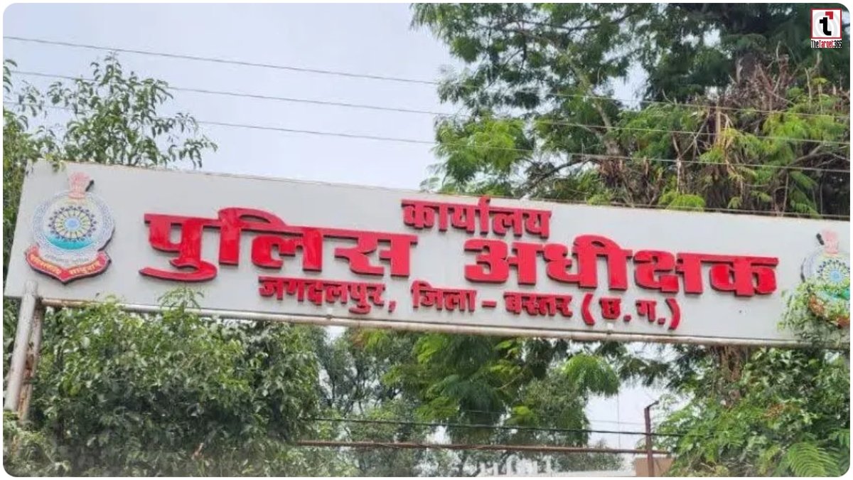 Bastar Scam