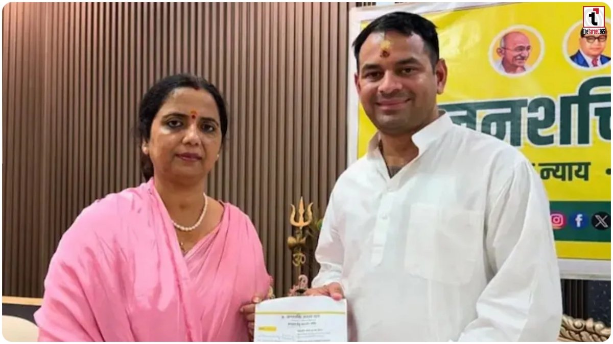 Bihar Politics