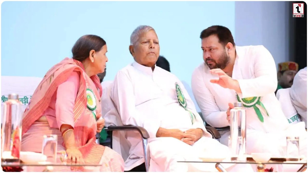 Bihar Politics