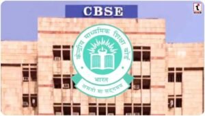 CBSE Result
