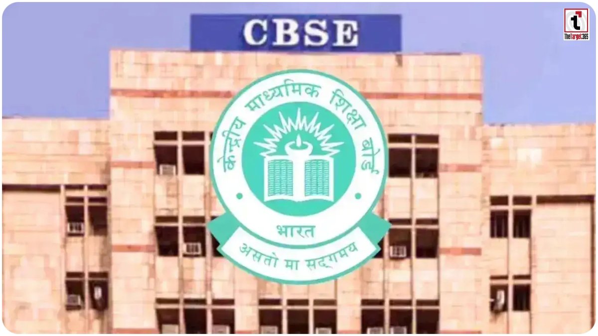 CBSE Result
