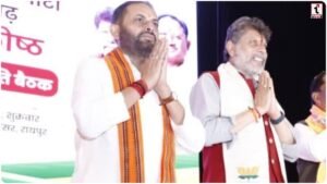 CG BJP Meeting