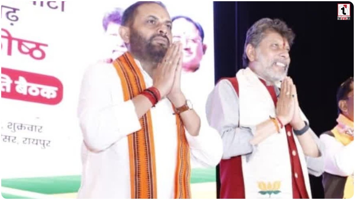 CG BJP Meeting