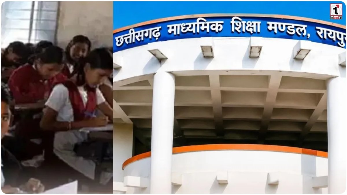 CG Board Admission