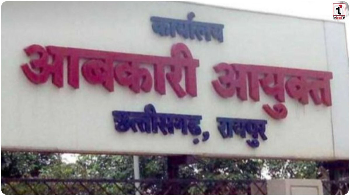 CG Excise Constable Posting