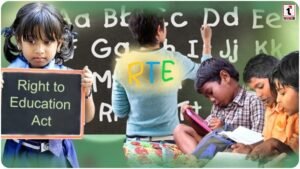 CG RTE Admissions 2026