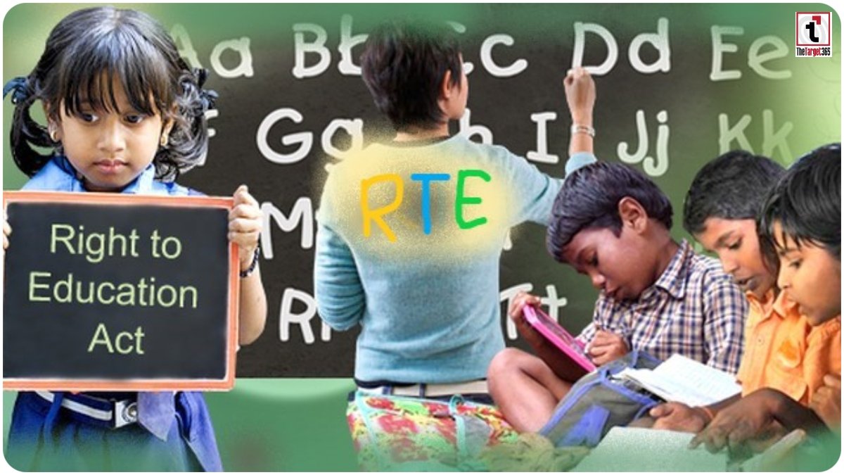 CG RTE Admissions 2026
