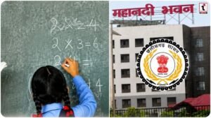 CG School New Rules