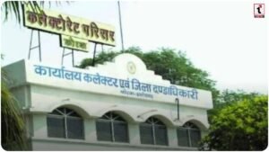 CG Tehsildar Transfer