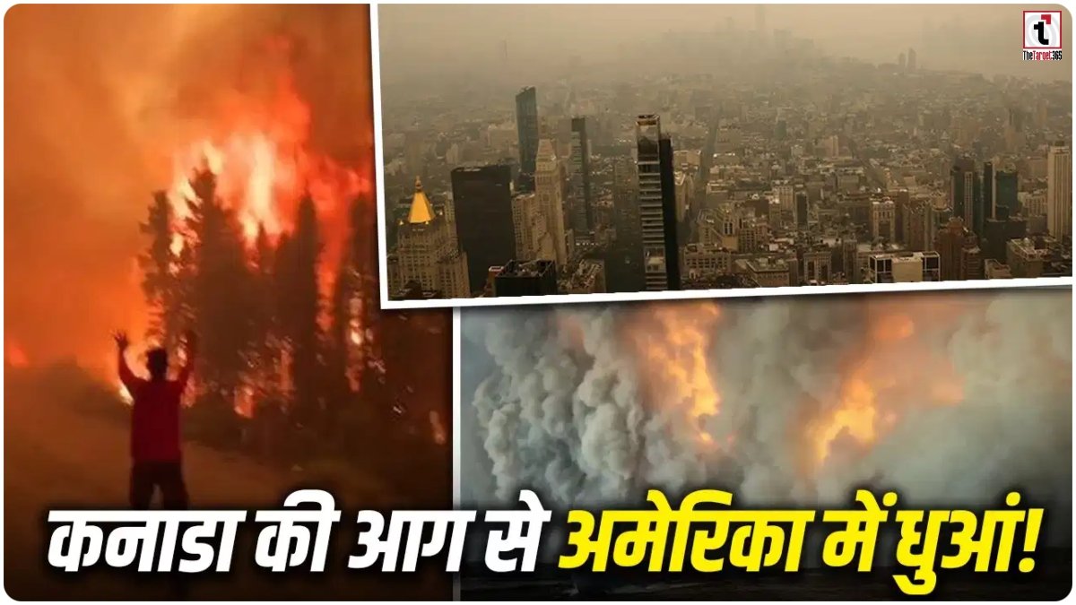 Canada Wildfire