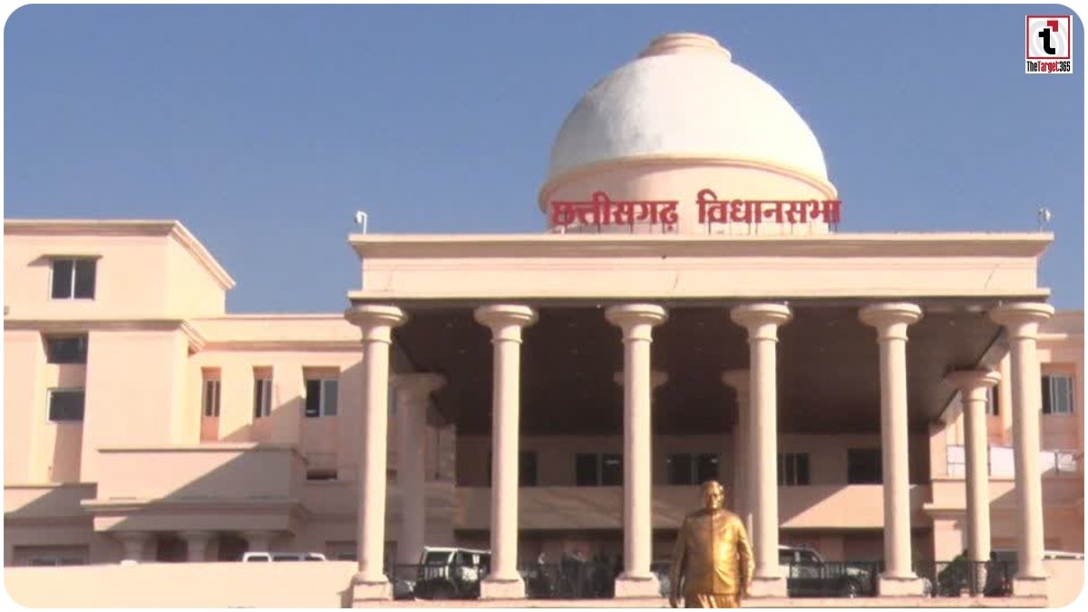 Chhattisgarh Assembly Session