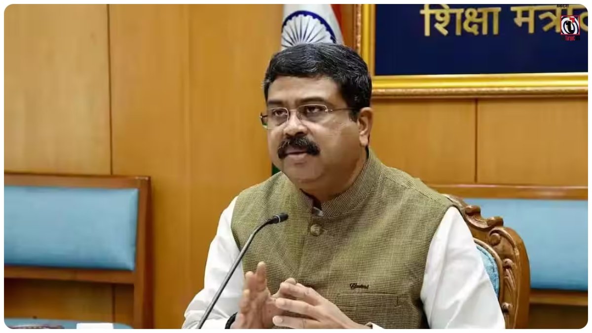 Dharmendra Pradhan Resignation