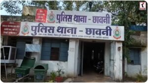Durg Crime News