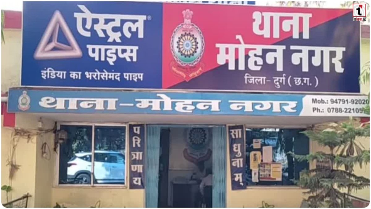 Durg Crime