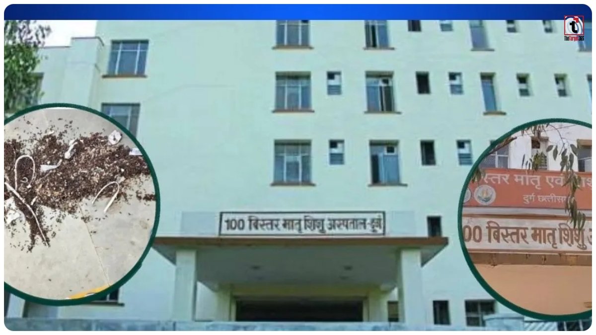 Durg District Hospital