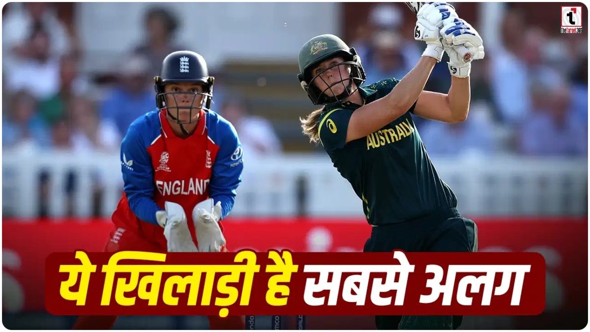 Ellyse Perry World Record