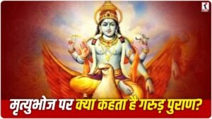 Garud Puran