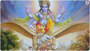 Garuda Purana