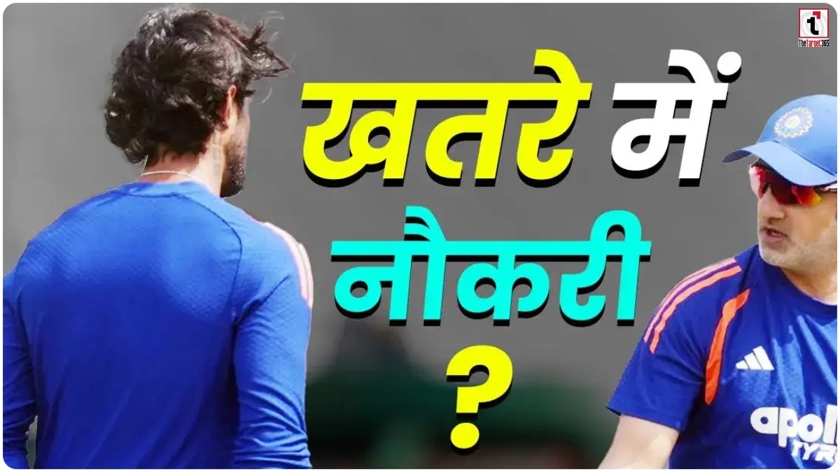 Gautam Gambhir Review