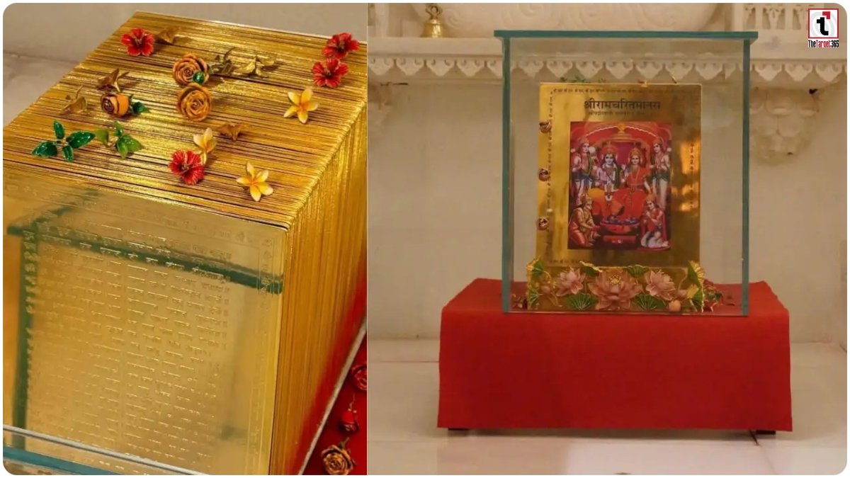 Golden Ramcharitmanas